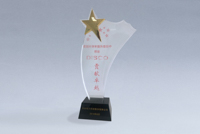 Tianshui Huatian Technology Co.,Ltd.「項目特別サポート賞」