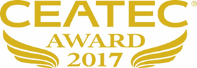 CEATEC AWARD 2017