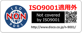 Not covered by ISO9001